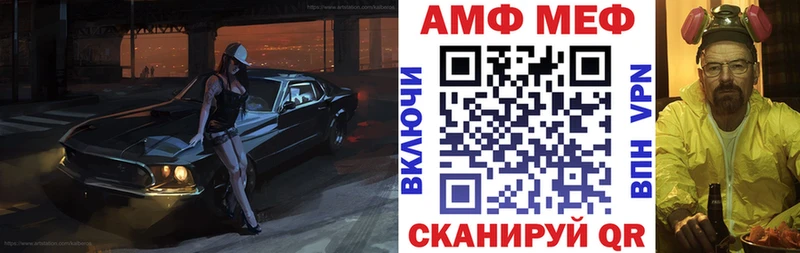 Амфетамин Розовый  Подпорожье 