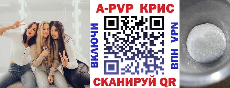 A-PVP Crystall  кракен рабочий сайт  Подпорожье 