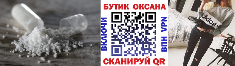darknet официальный сайт ОМГ ОМГ маркетплейс Подпорожье Бутират 99%