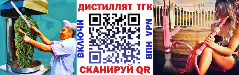 гидра сайт  Подпорожье  Печенье с ТГК конопля 