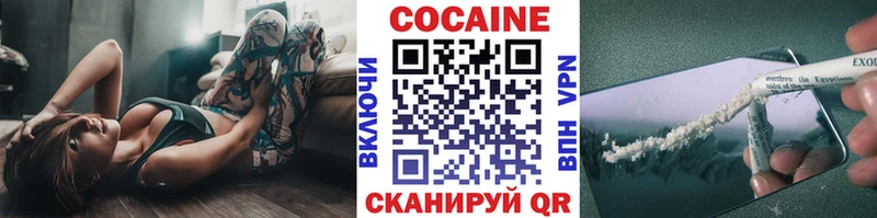 нарко площадка как зайти  Подпорожье  COCAIN Перу  наркота 