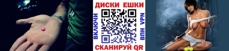 наркота  Подпорожье  KRAKEN   ЭКСТАЗИ VHQ 