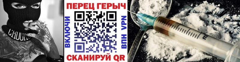Героин VHQ  закладки  Подпорожье 
