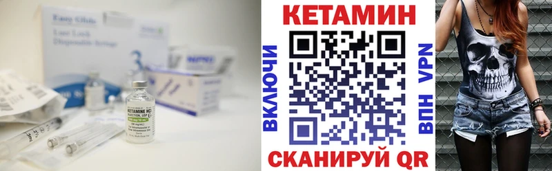 кракен вход  Подпорожье  КЕТАМИН ketamine 