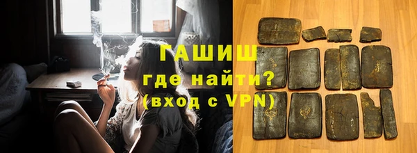 ALPHA-PVP Михайловск