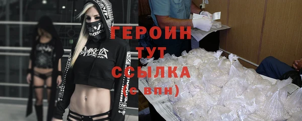 ALPHA-PVP Михайловск