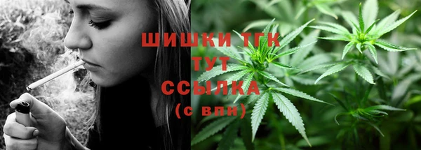 ALPHA-PVP Михайловск