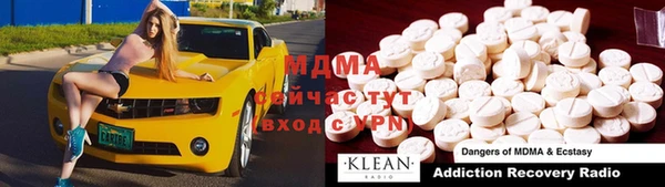 кокаин Карпинск