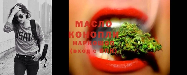 спиды Мегион