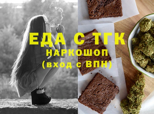 соль ск Медногорск