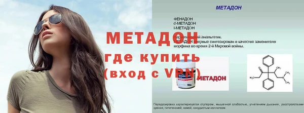 ALPHA-PVP Михайловск