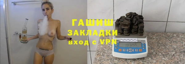 гашик Надым