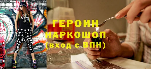 PSILOCYBIN Наволоки