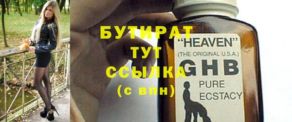 MDMA Слюдянка