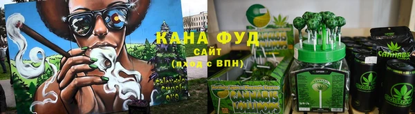 ALPHA-PVP Михайловск