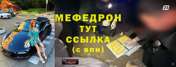 амфетамин Медвежьегорск