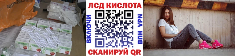 Лсд 25 экстази кислота Подпорожье