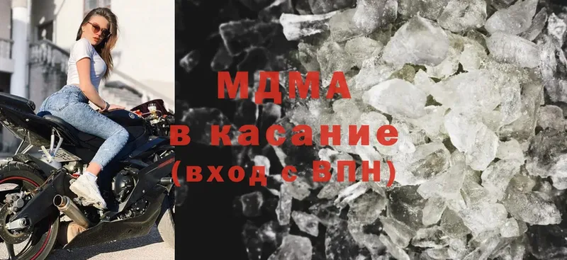 ссылка на мегу как войти  где продают   Подпорожье  MDMA молли 