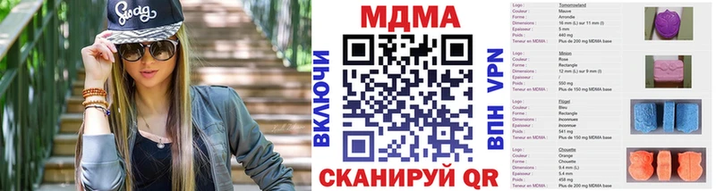 купить наркоту  Подпорожье  MDMA молли 