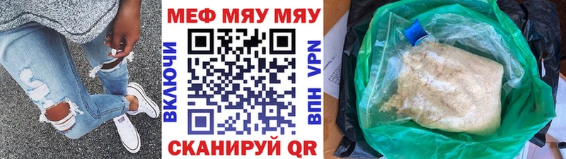Мефедрон mephedrone  Подпорожье 