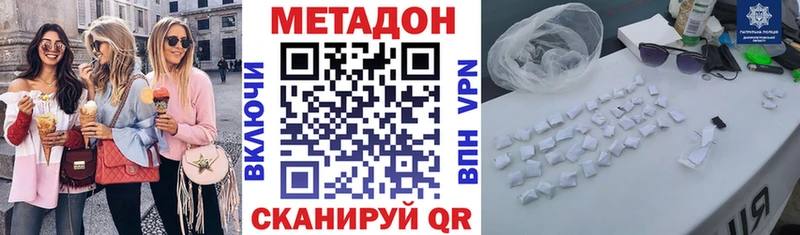 ОМГ ОМГ ссылка  цена наркотик  Подпорожье  МЕТАДОН мёд 