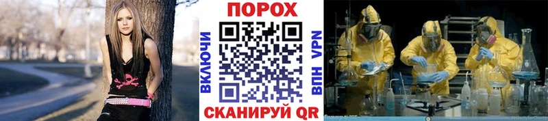 сколько стоит  нарко площадка официальный сайт  Метамфетамин кристалл  Подпорожье 