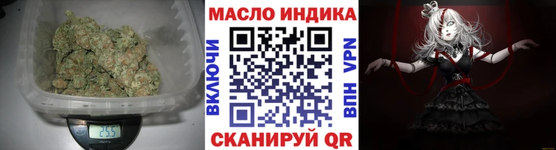 ТГК THC oil  наркошоп  Подпорожье 